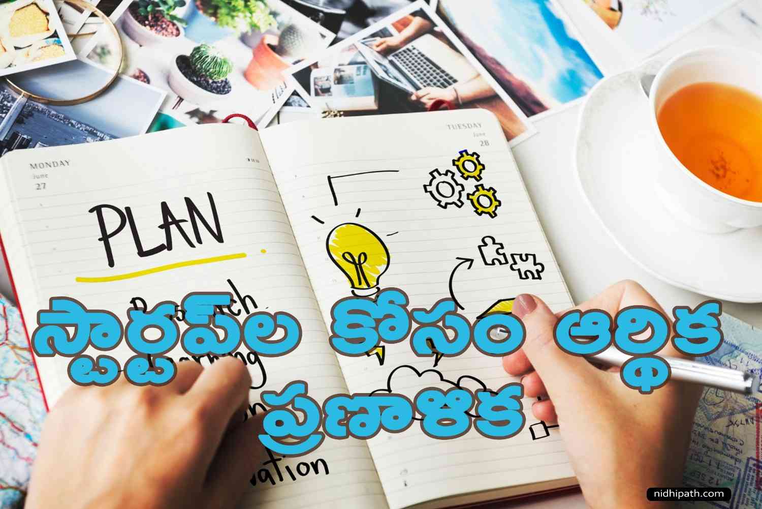 Financial Planning for Startups