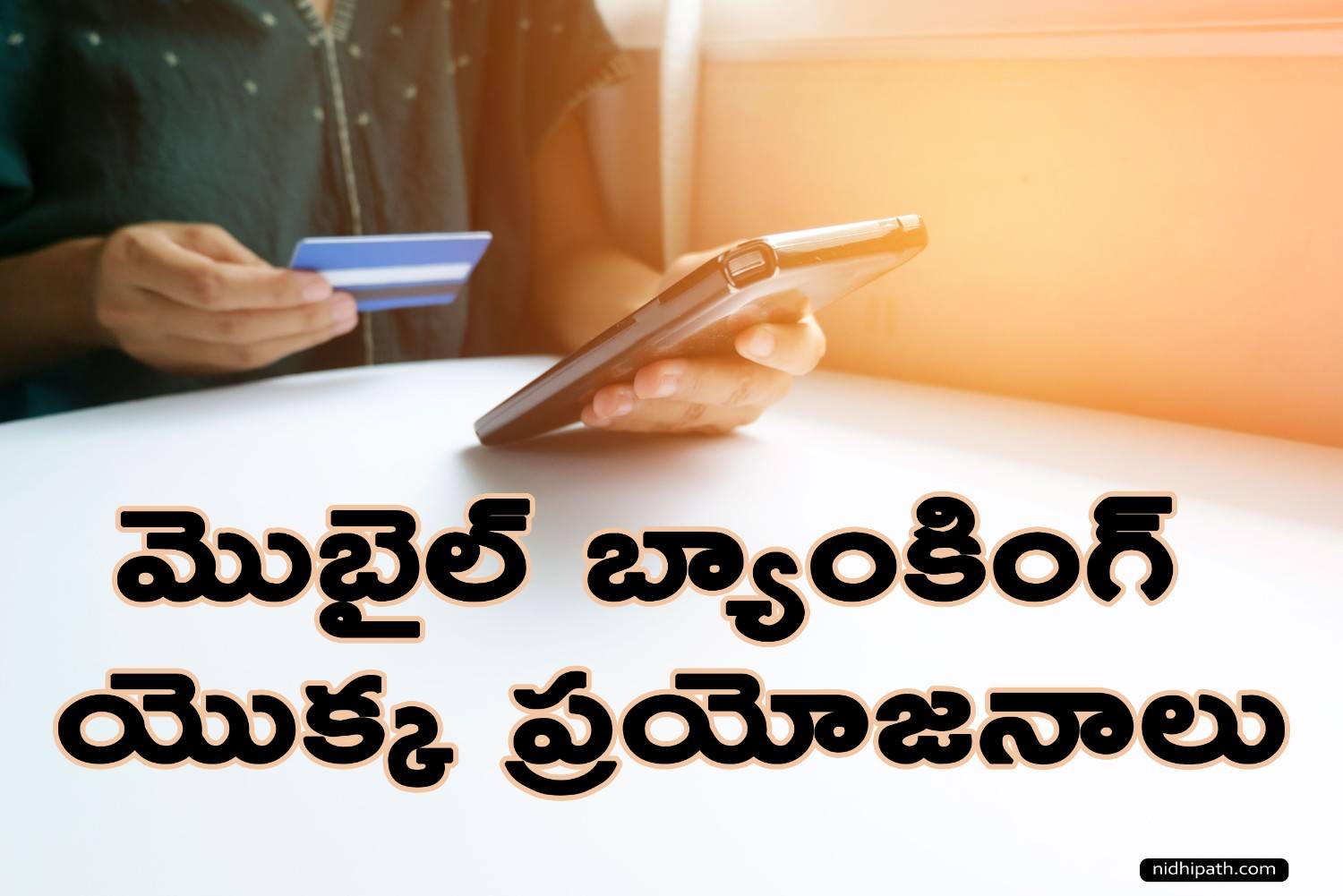 Benefits of Mobile Banking