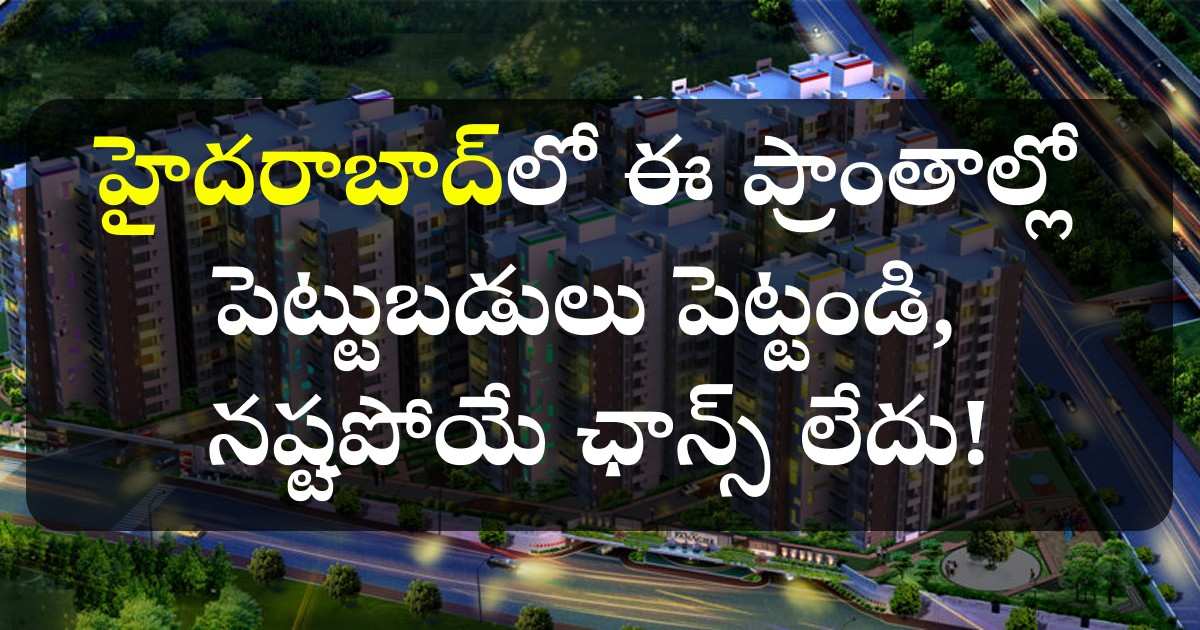 Hyderabad Real Estate Investment best areas to invest 2025