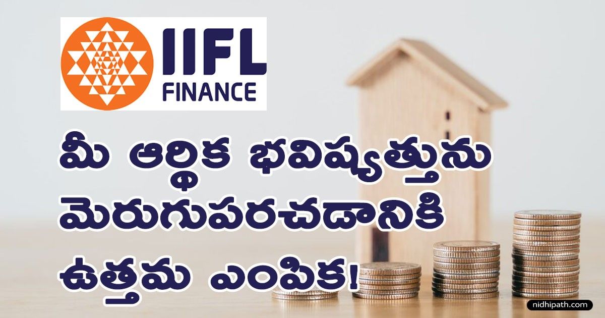 IIFL Finance gold personal home loans india