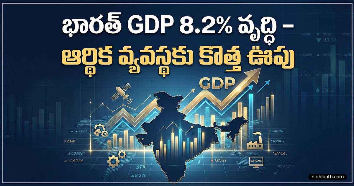 india-gdp-growth-8-2-q2-economic-analysis