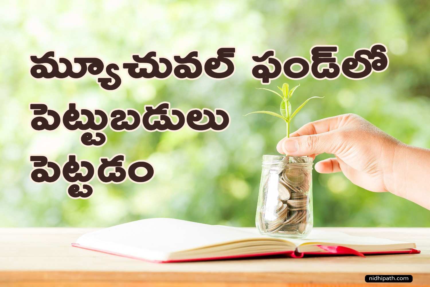 Invest in Mutual Funds: Long-Term Growth Tips