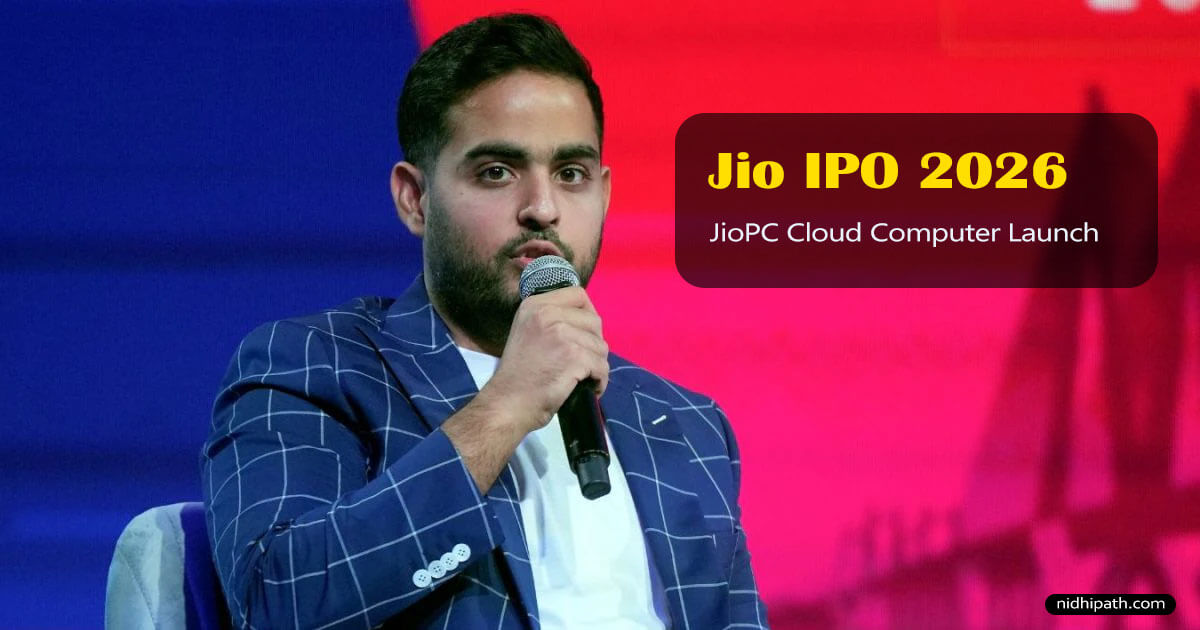 reliance-agm-2025-jio-ipo-2026-jiopc-launch