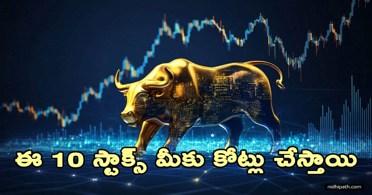 Top low cost Stocks investment opportunities 2025 india