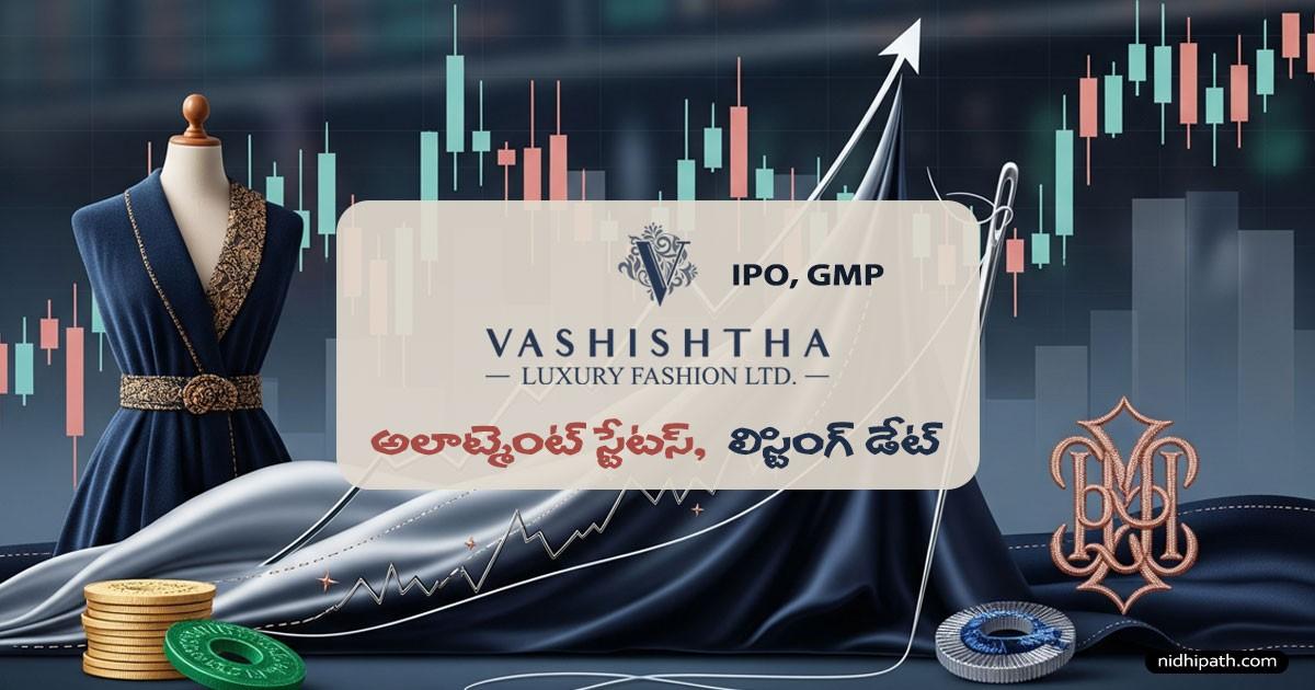 vashishtha-luxury-fashion-ipo-gmp-allotment-status-listing-date