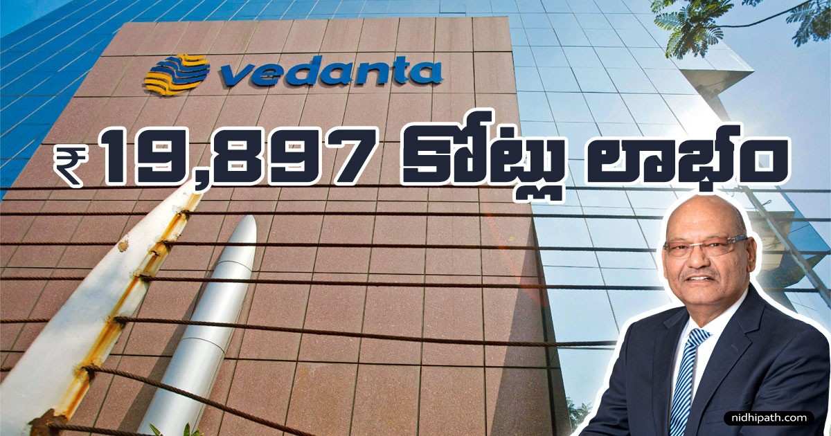 vedanta-share-price-today-telugu-stock-analysis